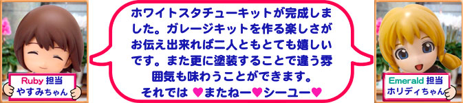 【3】各パーツを綺麗に洗浄します