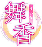 舞香ロゴ
