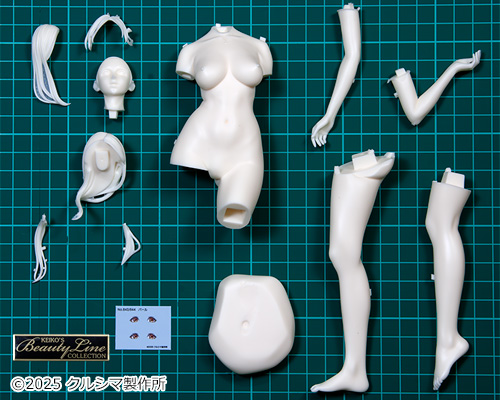 No.643 パール（真珠） 成形色アイボリー パーツ写真